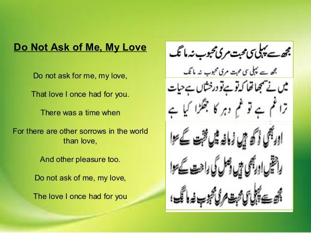 Faiz Ahmed Faiz Poetry Pdf